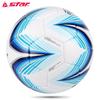 Футбольный мяч Star FIFA Certified Competition 2000 Series