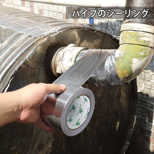 BOMEI PACK Heat-Resistant Adhesive Foil Tape, Aluminum Foil, Fiberglass Insulation, Reflective Material, Stainless Steel Tape, 75/100mm*20m