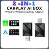 2025 НОВЫЙ Беспроводной адаптер CarPlay Android Auto Беспроводной умный донгл 2-в-1 Plug and Play BT WiFi Быстрое подключение для проводного CarPlay