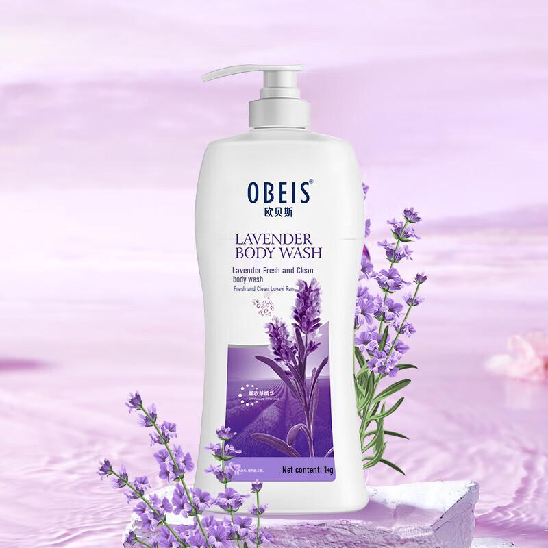 Oubaisi Lavender Scented Moisturizing Body Wash
