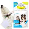 Body Care for Clean Wet For Dogs and Shampoo Wet Large Safe To Deodorizing by Azabu University Professor Emeritus and [12 Pieces] Pets, Gloves, Cats,