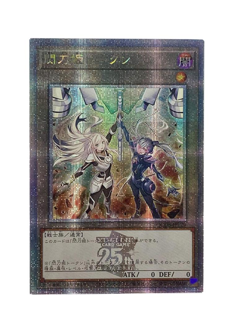 1 шт./набор Yu-gi-oh! Небесный Строй Ас Сделай Сам Самоконтроль Коллекционирование Подпись Торговая Флеш-Карточка Аниме Мультфильм Подарок Игрушка