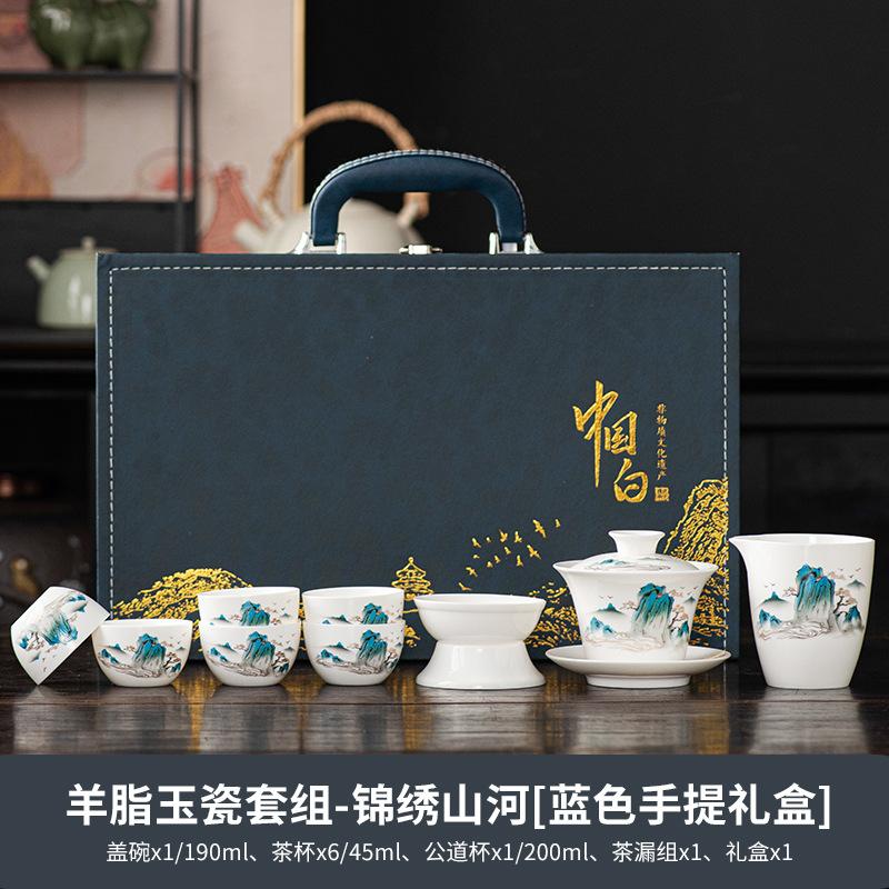 Guochao New Chinese Dehua Suet Jade White Porcelain Set High-end Household Cover Bowl Gift Box Set Tea Cup