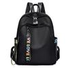2026 Trendy Women's Large Capacity Oxford Cloth Backpack - Lightweight, Fashionable, Versatile Student Bag