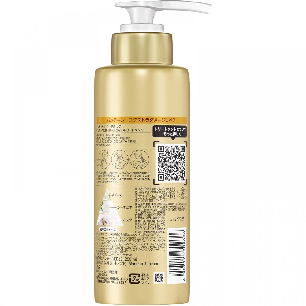 Pantene Extra StrenGth Milk Extra большой размер 250 мл PG Jahan