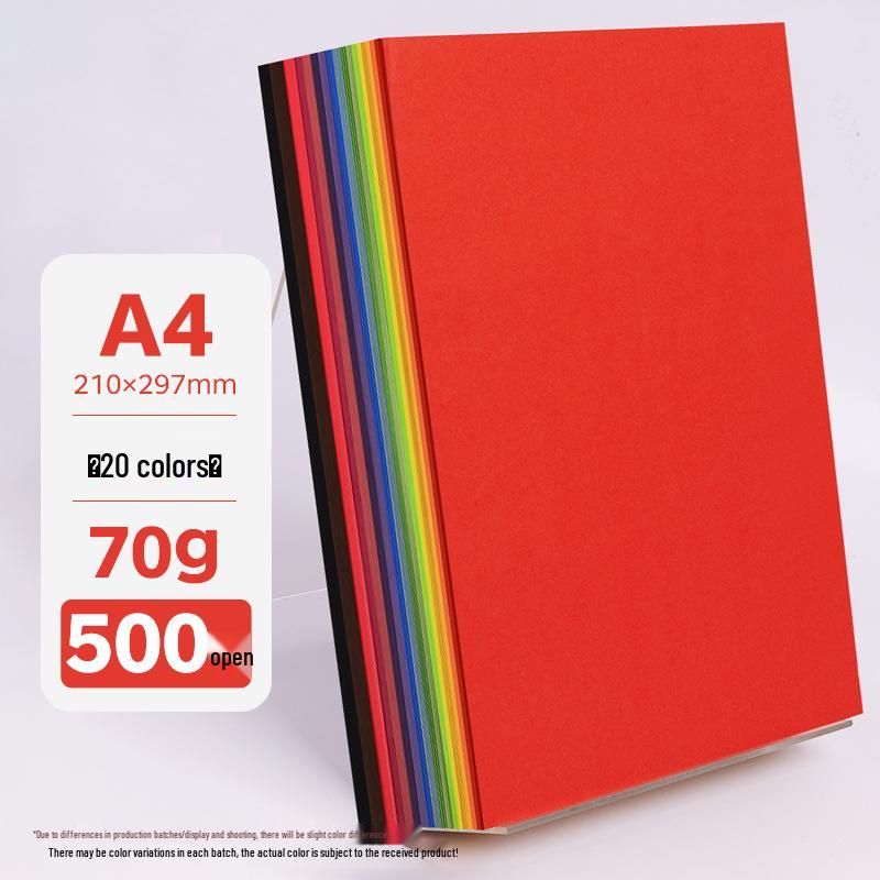 Бумага для оригами A4 разных цветов, утолщенная 80г/120г/150г - Розовый, Красный, Синий