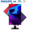 Philips 329P1RN/93 31,5-дюймовый 4K монитор USB-C Штепсель CN (адаптер в комплекте)