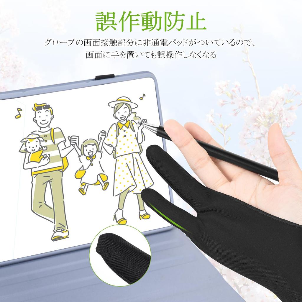 4 7 x для S Leica волокно Рисование краской для ЖК-ручек и черный [OTraki] Перчатки с двумя пальцами, штуки, 18,3 см, детские, размер, устойчивые к пятнам, дышащие,