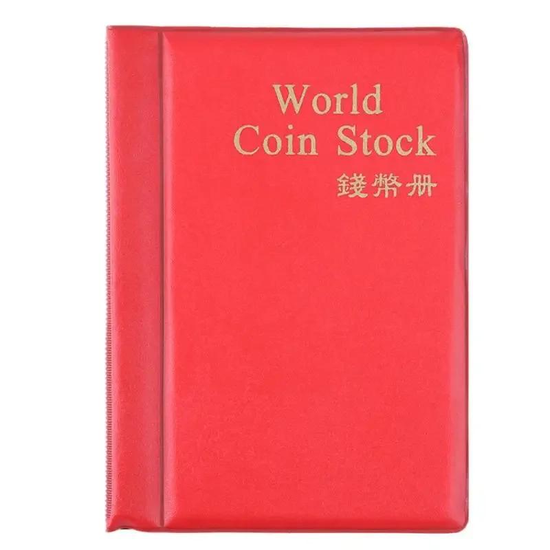 120 сетка коллекция монет фотоальбом книга держатель монет мировая коллекция монет фотоальбом книга коллекция карман подарок