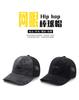 KENMO Camo Breathable Strong Face Highlighting Small Outdoor Street Fashion Hip Hop Men and Women Adjustable Duck Tongue Baseball