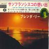 7-дюймовая пластинка БРЕНДА ЛИ - Воспоминания о Сан-Франциско DW37 DECCA 1965 Япония Поп Б/У