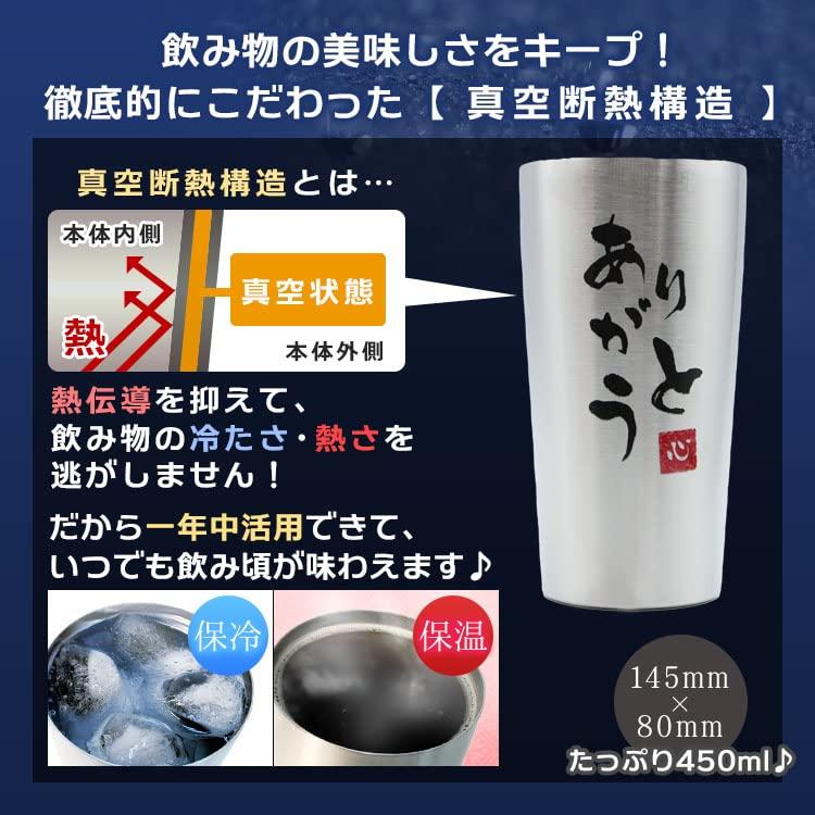 Vacuum Insulated Tumbler Keeps Drinks Hot or Cold. Perfect As a Gift for Dad, Dad, Father, Parents, Father-in-law, or Any Other Special Occasion.