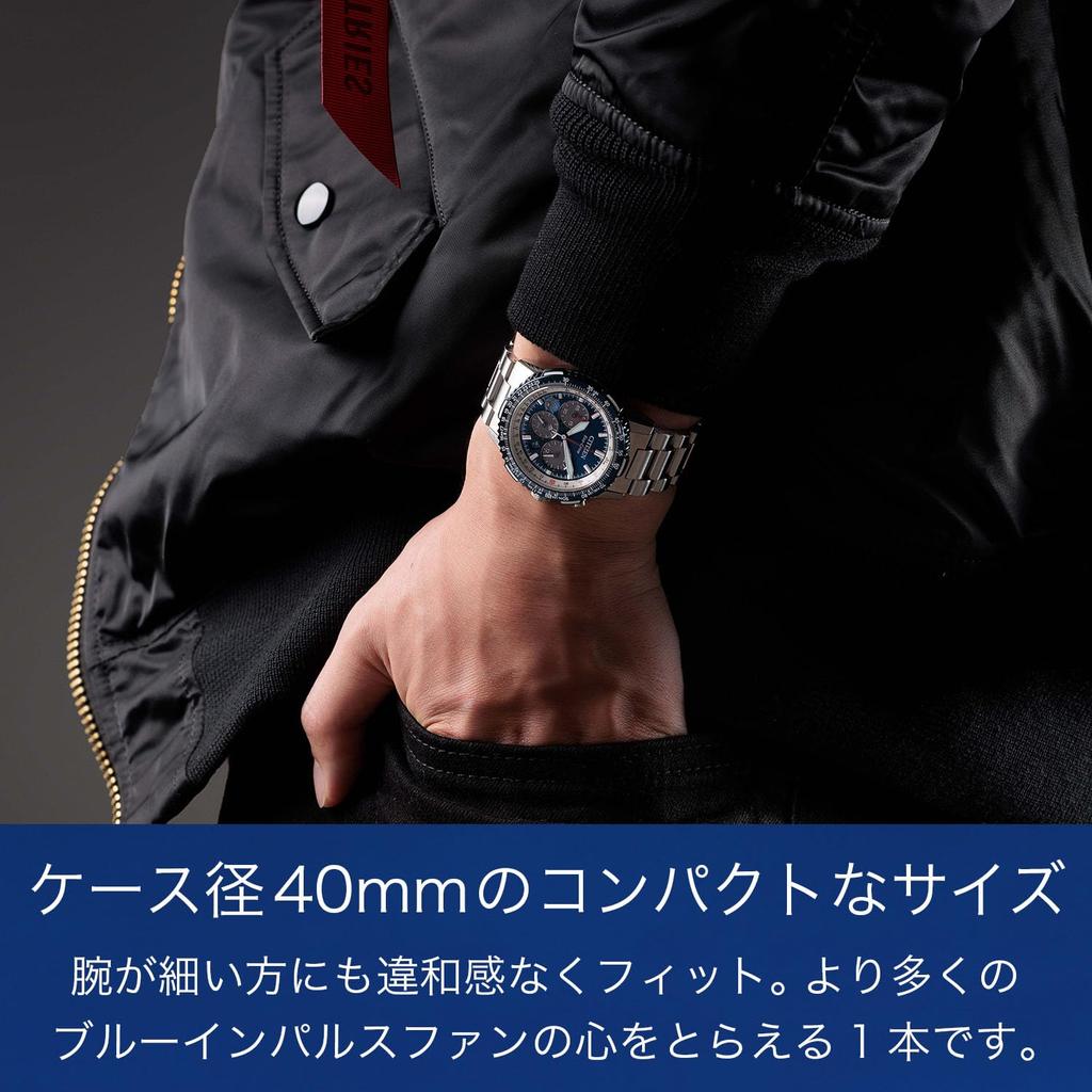 Часы CITIZEN PROMASTER Limited Edition Blue Impulse, Водонепроницаемость 20 АТМ Eco-Drive, Питание от солнечной энергии, Хронограф, Аналоговые, Секундная стрелка, CA4665-59L