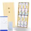 [Condolence Note Included] [New Yawaragi Floral/Violet Scent] Incense Set, Low-Smoke and Smoke-Producing Incense, Paulownia Wood Box with Gift Wrappin