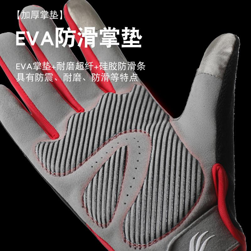 Bicycle mountain bike spring and autumn summer sports gloves full finger thin breathable non-slip shock absorption