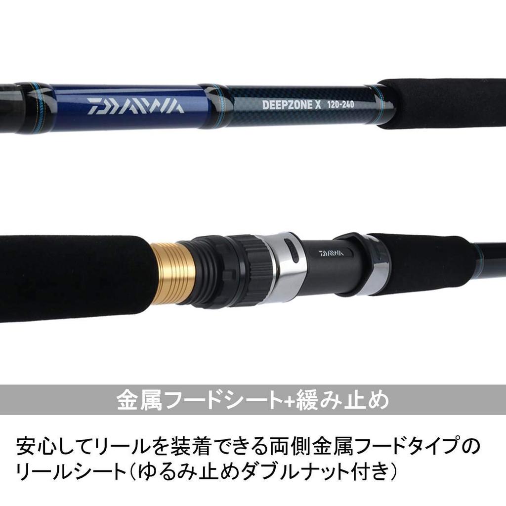 DAIWA Boat Rod Deep Zone X Fishing Rod 120-180