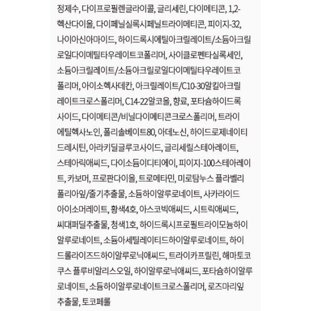 RNW Увлажняющая ночная маска. Быстросохнущая увлажняющая ночная маска.