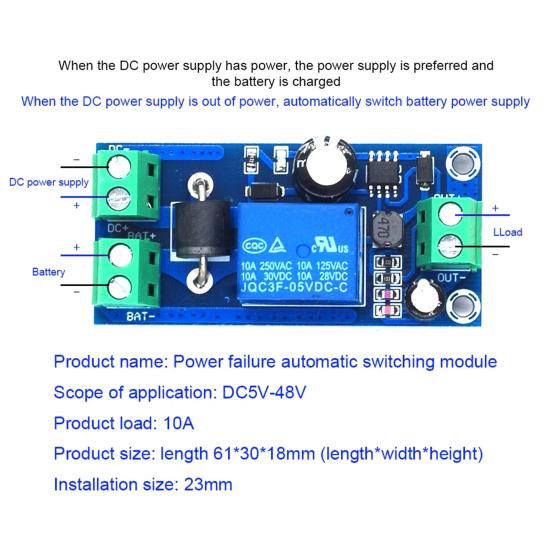 Module Board Automatic Switching UPS Power-OFF Protection Module 5V To 48V Control Board Electronic Accessory