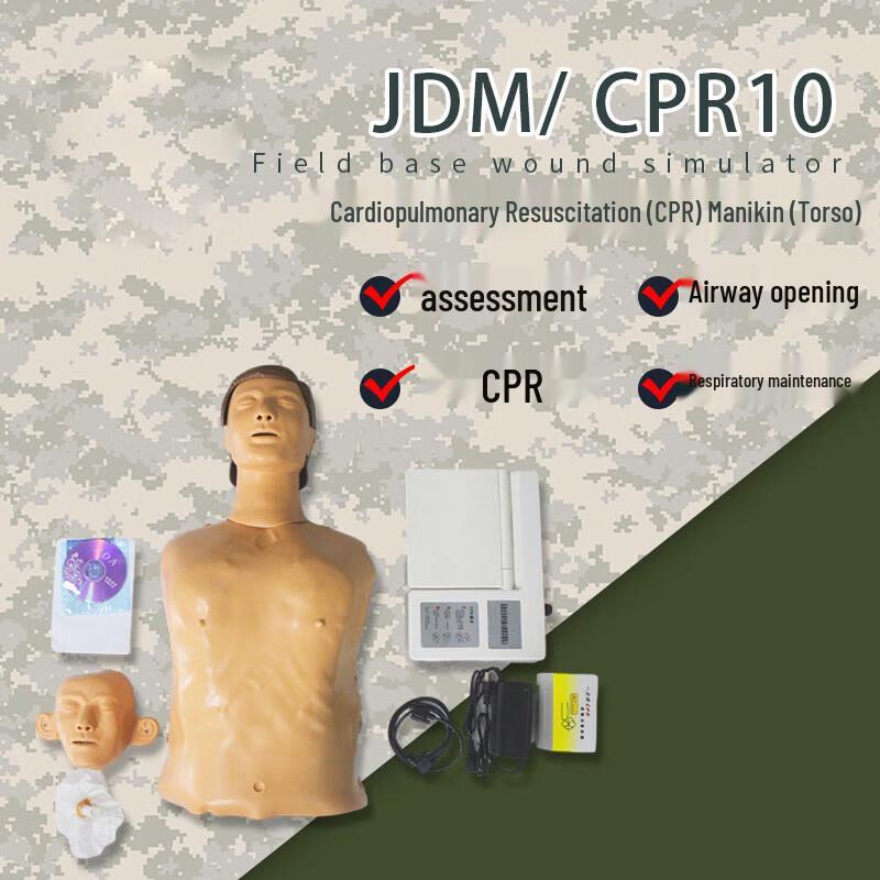 Hanku Combat Trauma Medical Training Simulators