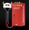 [USED] BABYMONSTER Parita Babymon Official Penlight Light Stick