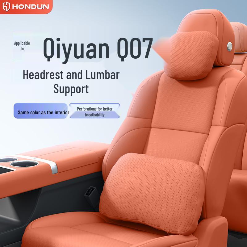 Базовый комплект для интерьера автомобиля Changan Qiyuan Q07: Поддержка головы, поясницы, шеи и талии