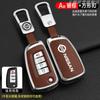 ЛЮБОЙ 2 Чехол для автомобильного ключа для Nissan Tiida Sentra X-trail T30 Altima Frontier Armada Maxima Infiniti QX56 JA60 FX35 FX 35