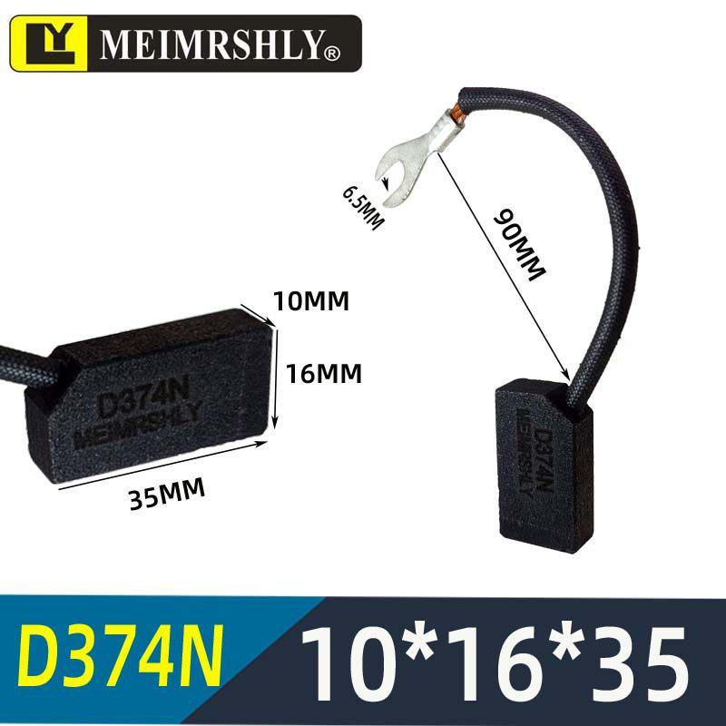 Набор угольных щеток: 25x32x60 J204 D172 J201 J164 J206 D374N MG50 CH17 S6