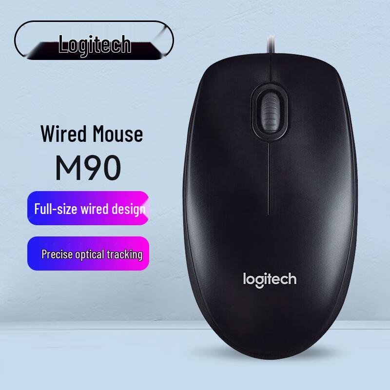 Logitech M90 Wired Mouse