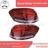 Задний внешний фонарь для Mercedes-Benz E-Class W212 2014-2015 (2129060103, 2129060203).