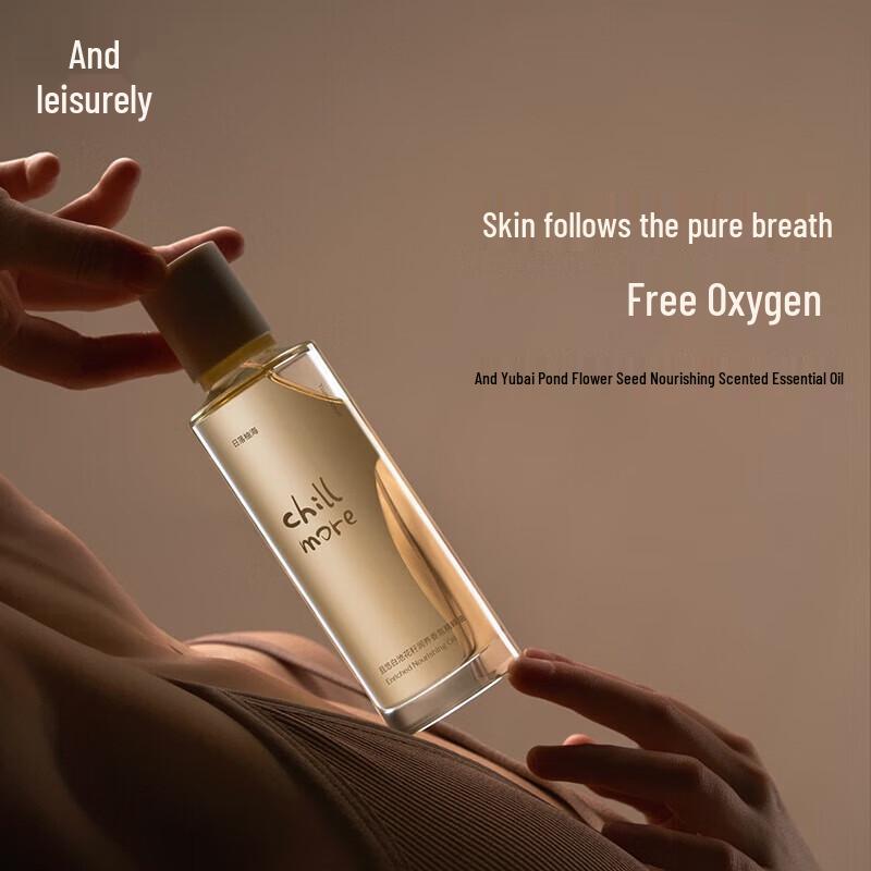 Масло для тела Chillmore White Meadowfoam Seed с ароматом семян пенника