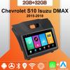 Android Carplay автомобильное радио для Chevrolet S10 Isuzu DMAX 2015-2018 мультимедийный проигрыватель головное устройство стерео GPS навигация BT WIFI 2+32 ГБ