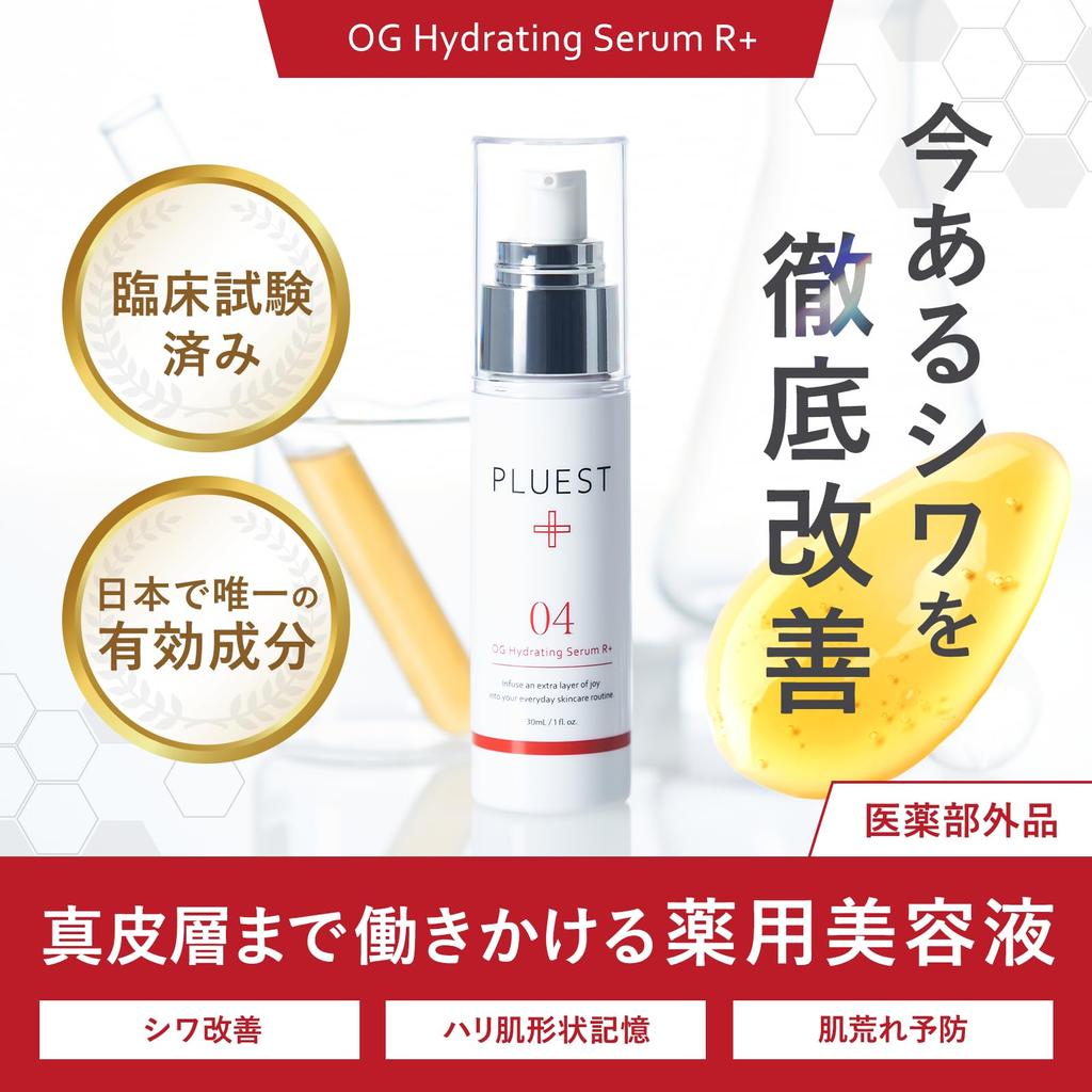 PLUEST OG Hydrating Serum Medicated Serum Vitamin C Ceramide Niacinamide X R+ (Serum (White Blue))