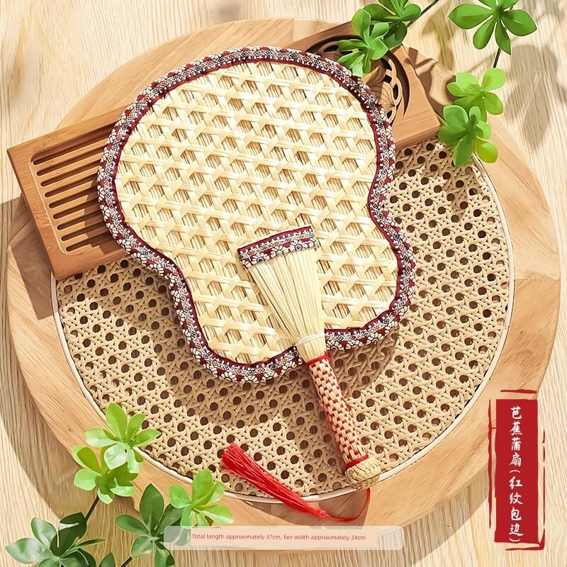 Traditional Summer Household Hand-Woven Large Palm Fan for Children, Babies, and Infants, Durable Banana Leaf Small Fan