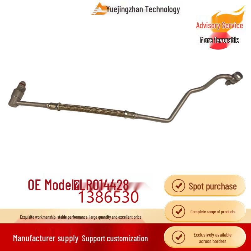 Трубка турбонаддува LR014428/1386530 для TDV6 2.7, Совместима с Land Rover Discovery и Range Rover