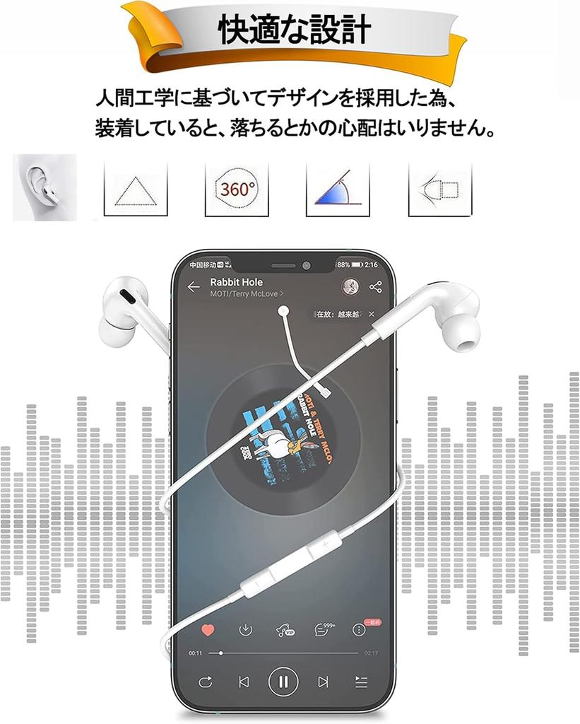 Оригинальные наушники Lightning для iPhone, проводные, совместимые с MFi, легкое подключение, стереонаушники с микрофоном, четкие звонки, пульт управления, громкость