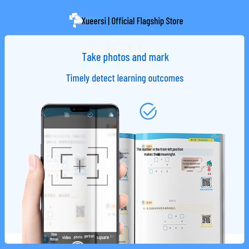 Xueersi Primary Math Weekly Study Book