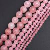 15-40 шт. 4/6/8/10/12 мм порошкообразные хрустальные бусины круглые розовые натуральные камни свободные бусины DIY ожерелье брелок ювелирные изделия ручной работы материал оптом