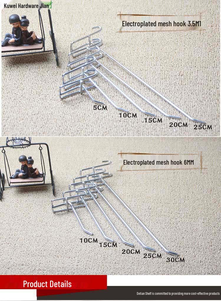 Wire Mesh Shelf Hooks - Pack of 50: Grid Panel Ornament Hooks for Hanging Mobile Phone Accessories in Supermarkets
