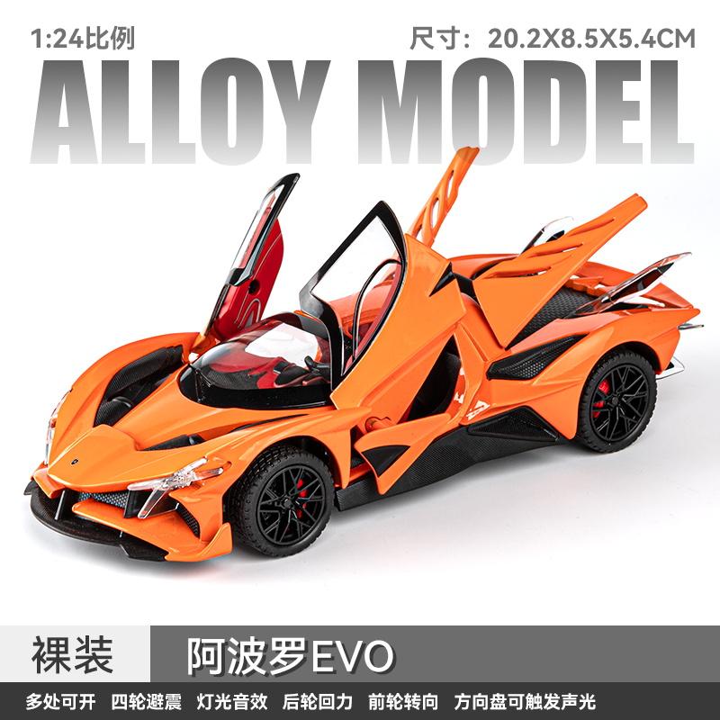 1:24 Проект Аполлон EVO Гиперкар Сплав Спортивный Автомобиль Модель Литьевой Металл Игрушка Гоночный Транспортное Средство Модель Автомобиля Симуляция Звук Свет Подарки