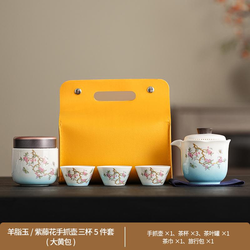 Outdoor gradual change white porcelain travel tea set household portable storage bag ceramic express cup teapot