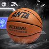 Anta CUBAL FIBA Certified Competition Basketball