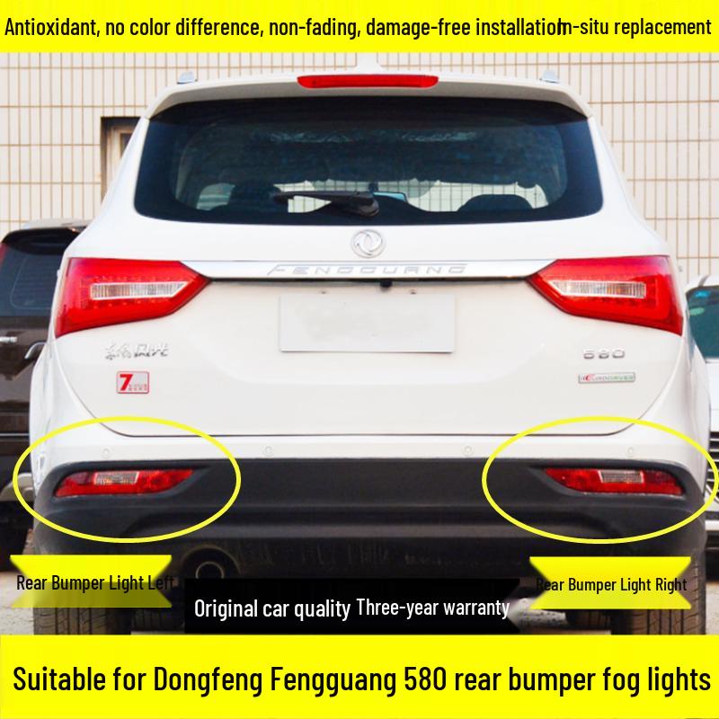 Rear Bumper Light Assembly for Dongfeng Fengguang 580: Includes Left/Right Fog, Reversing, and Brake Light Covers