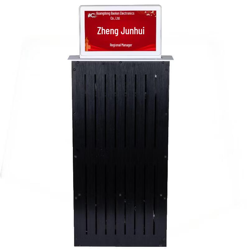ITC JB-2207FTJT Digital Conference Nameplate (CN version)