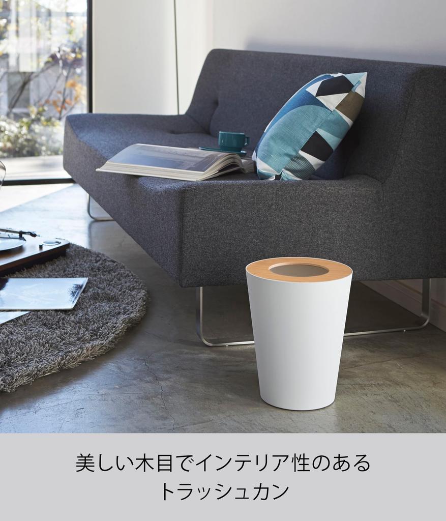 Yamazaki Jitsugyo Мусорное ведро для мусора Lin Round Natural 3198 (Ямадзаки)