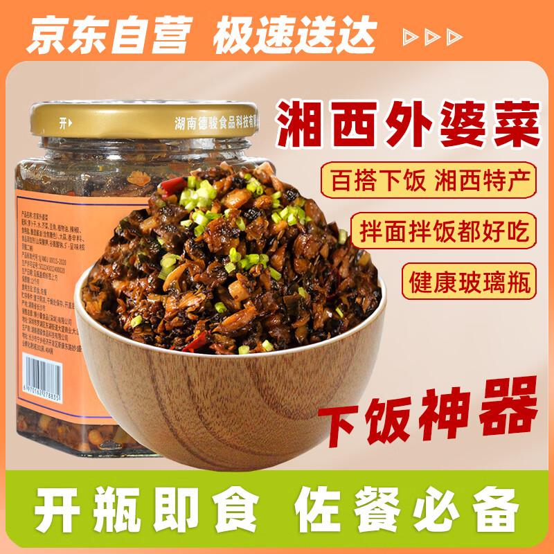 Острая маринованная закуска из Хунани La Xiaodong