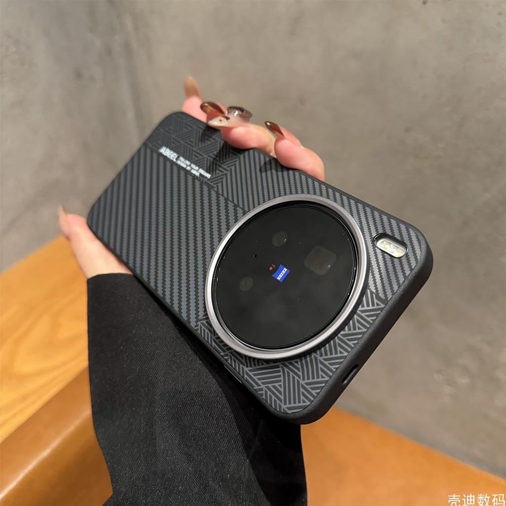 Чехол для vivo X300 Pro Магнитный Углеродное волокно Защита от отпечатков пальцев Защитный чехол от падений Для vivo X300 Оболочка Ударопрочный бампер