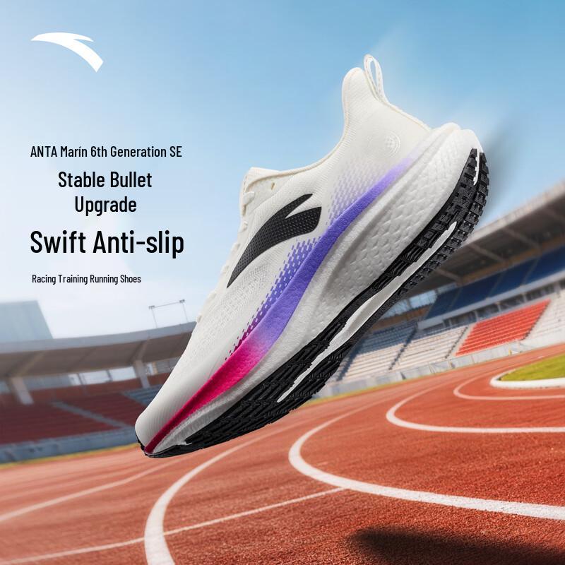 Anta Mach 6SE Men's Running Shoes