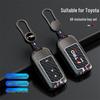 Чехол для ключа для Toyota Land Cruiser LC300, Prado и RAV4