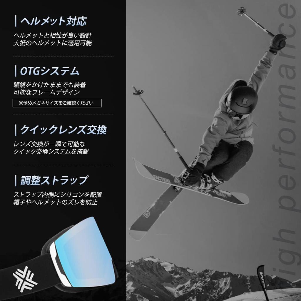 FIRN URANUS Ski and Snowboard Double Asian Quick Lens Glasses UV Wide Field of Helmet High Official Japanese Product Goggles, Lens, Fit, Change,