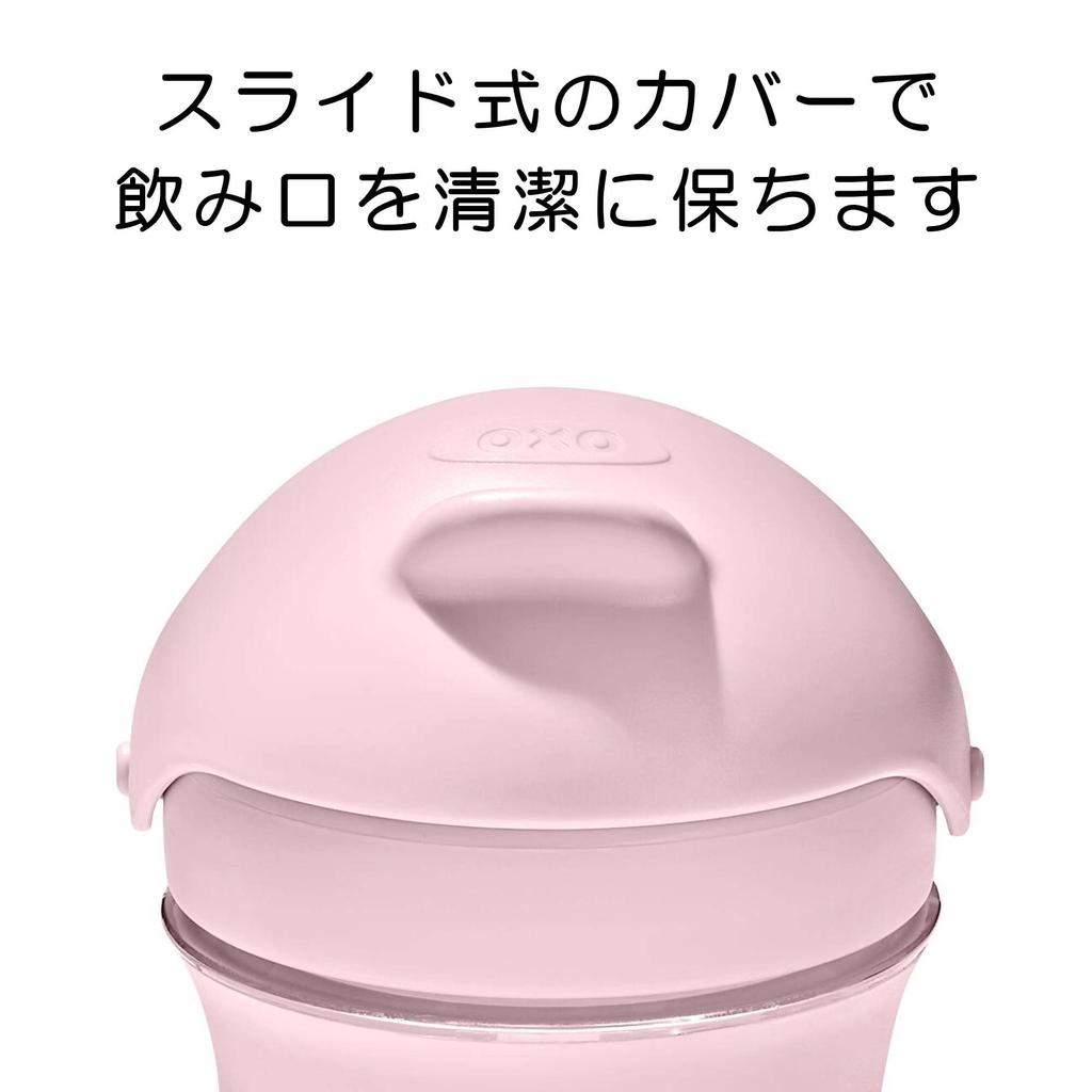 OXO Tot Straw Cup Tall Blossom Mug Dishwasher Safe Stylish Leakproof 63164400